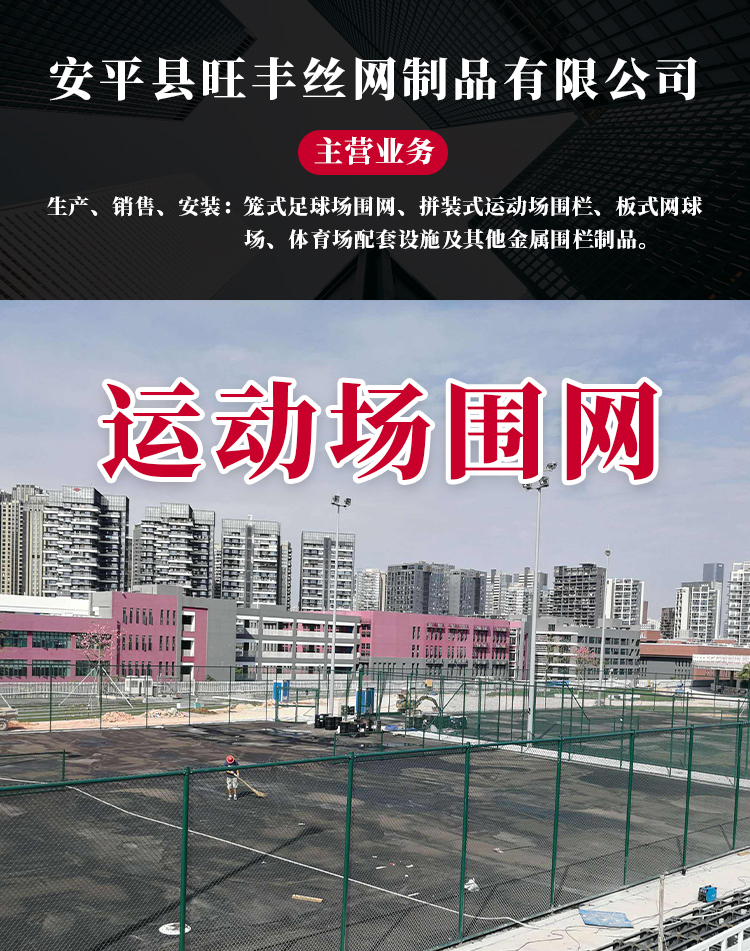 口字型详情页_01