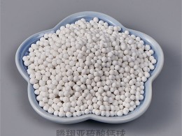 亚硫酸钙球 直饮机应用净水除氯球 亚硫酸钙滤芯滤料