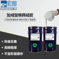 加成型透明硅胶 矽利康液态模具耐烧模具硅橡胶 半透明硅胶