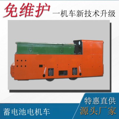 蓄电池湘潭电机车 12吨矿用锂电池电