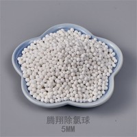 纯净水生产过滤除氯球 亚硫酸钙球除氯效果稳定