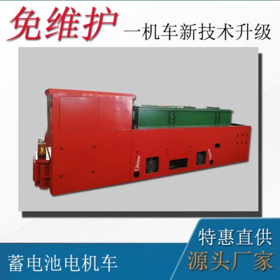 湘潭8吨锂电蓄电池电机车 轨道运输