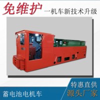 锂电电池电机车 12吨矿用湘潭电机车 矿山轨道运输牵引机车