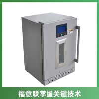 10-30度药品恒温保存箱