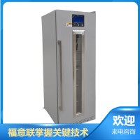 20度保存药物恒温箱