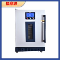 20度标准品恒温储存柜