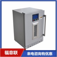 8-30度试剂盒恒温储存柜 15-35度常温试剂冰箱