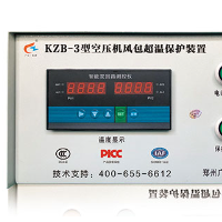 KZB-3型空压机储气罐超温保护装置台式