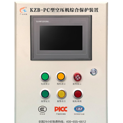 KZB-PC型集控式空压机综合保护