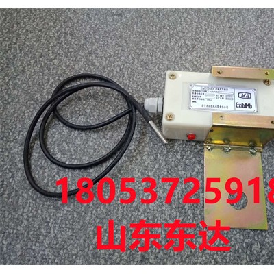 GWD100煤矿用温度传感器 皮带机综保