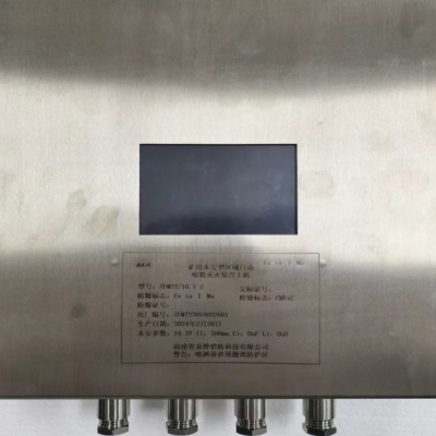 巷道用瓦斯管道输送自动喷粉抑爆装