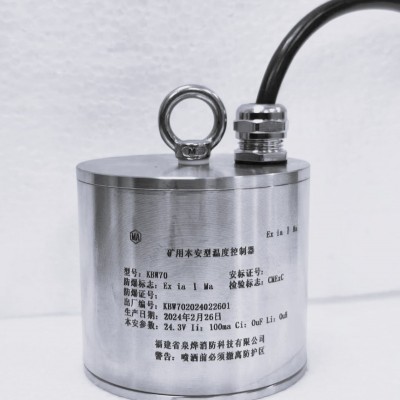 煤矿用本安型温度控制器KHW70厂家供