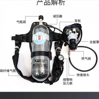 业安牌RHZKF6.8升/30Mpa正压式空气