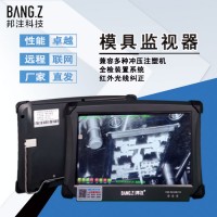 注塑机模具保护器 冲压模具监视器 电子眼保护设备