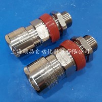 Hawke带胶泥铠装防爆格兰（710/711系列）