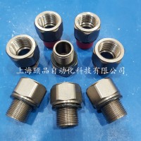 CCG防爆变径接头（Reducer，Adapter系列）
