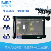 邦注多点触控灵敏度高 模内监控器 实力商家 质量保障