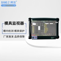 模具保护器 CCD影像检测仪 超高分辨率低畸变 模内监控器