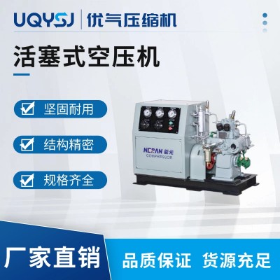 优气 30KW-50KW工业级高压活塞式空