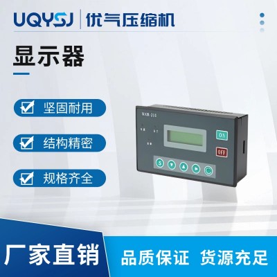 螺杆空压机显示器 普乐特MAM-880智