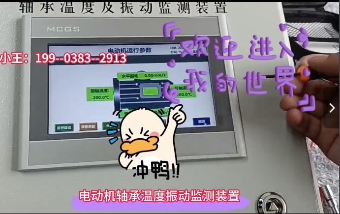 微信截图_20240424095758