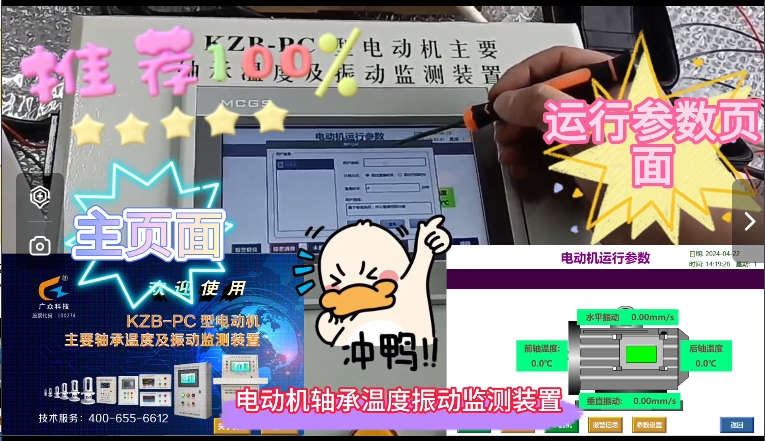 微信截图_20240424095652