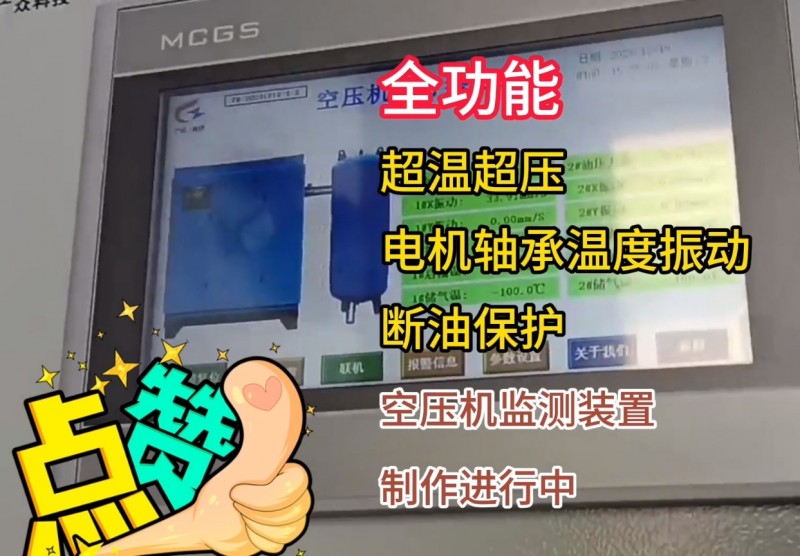 微信截图_20240118092228