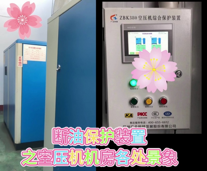 微信截图_20240118094803