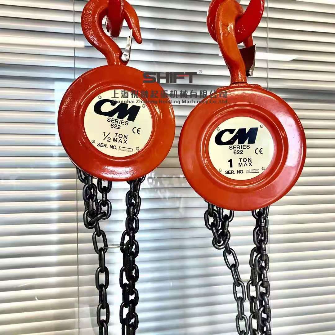 耶鲁手拉葫芦CM622