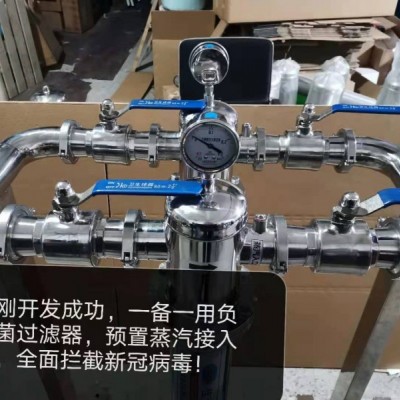 传染病科负压排气过滤器 传染病科负