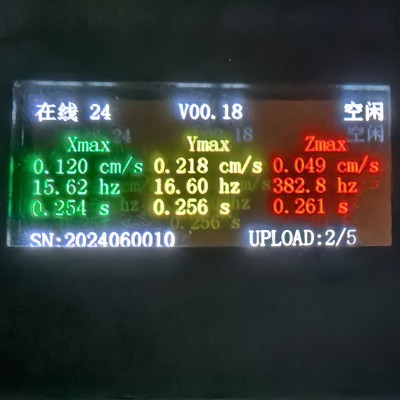 齐创天诚 爆破测振仪 爆破安全施工