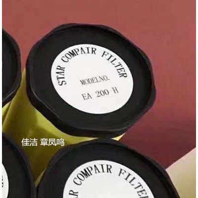 EA40P EA40H EA40C EA40X石大滤芯