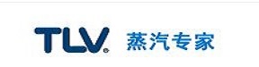 日本TLV阀门（中国）有限公司