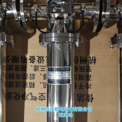压缩空气过滤器 精密过滤气体蒸汽设