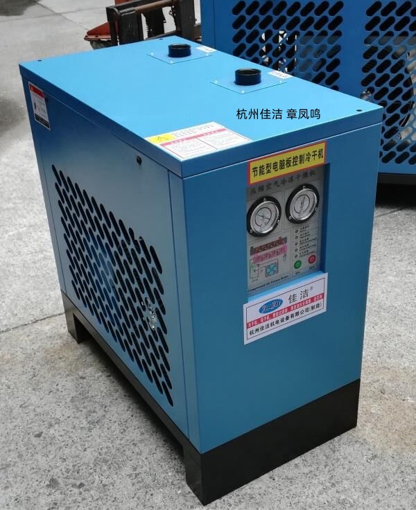 冷干机 (1)_副本