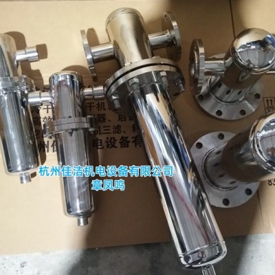 压缩空气过滤器 不锈钢材质 管道汽