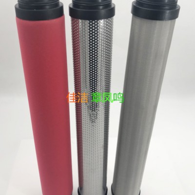 山立精密过滤器滤芯SAGL-200HC SAGL