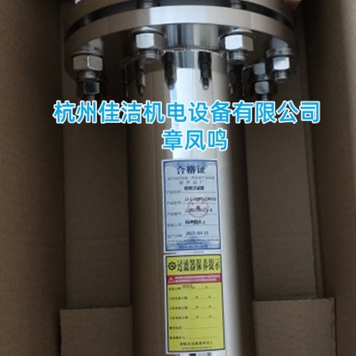 压缩空气不锈钢高压过滤器 耐腐蚀耐