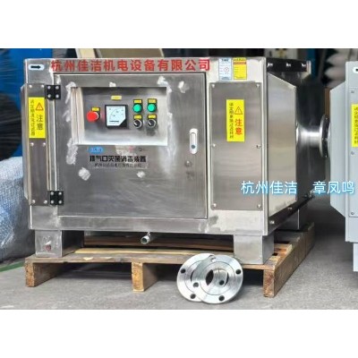 口腔医院排气口灭菌消毒装置 口腔医