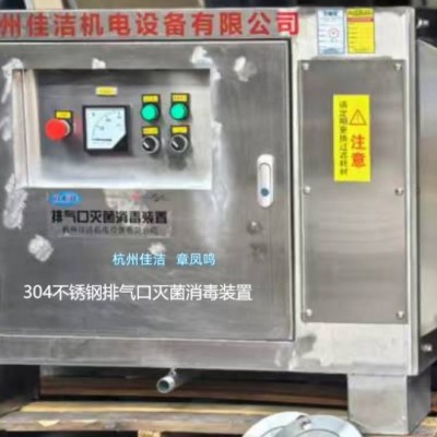 口腔医用负压灭菌消毒装置 医用牙科