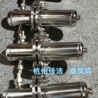 蒸汽氮气除菌过滤器 压缩空气除菌除油除水除杂过滤器
