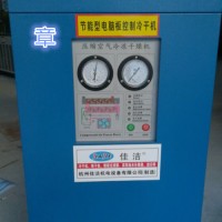沼气防爆冷干机 沼气天然气提纯设备 养殖场冷干机