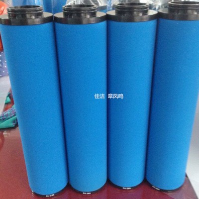 阿特拉斯精密过滤芯DD175 PD175 QD1