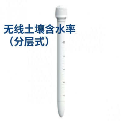 齐创天诚NT3040土壤含水率智能含水