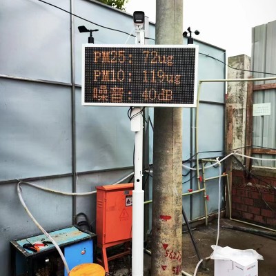 齐创天诚P5000颗粒物PM2.5 PM10扬尘