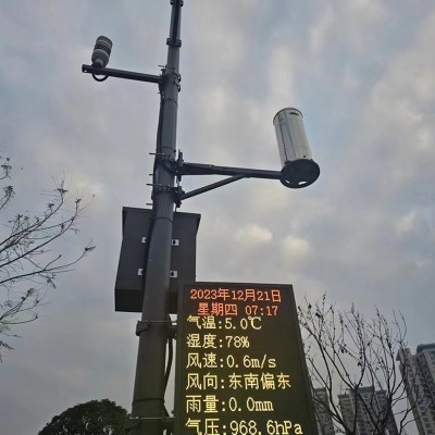 齐创天诚P5060环境监测气象站