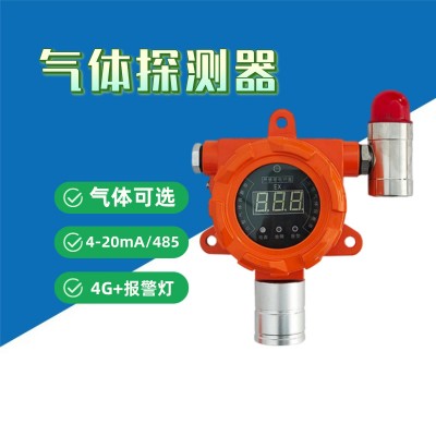 齐创天诚OTK系列连续监测气体有毒有