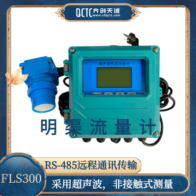 污水厂企事业单位的污水排放口明渠