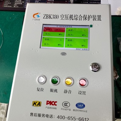 空压机智能化监测装置（储气罐温度