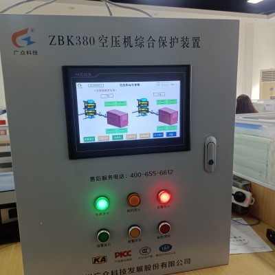 空压机综合保护装置多功能配置紧靠